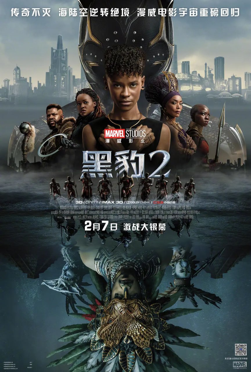 黑豹2 Black Panther: Wakanda Forever (2022) 10.72G